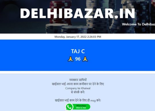 Delhi Bazar main page image logo